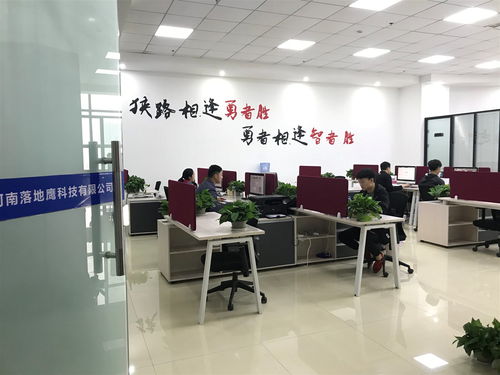 高薪互聯網日用品銷售顧問 五險齊全，配手機，成就職業新篇章