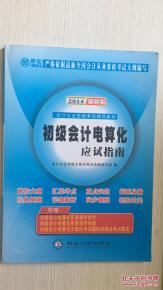 賦能互聯(lián)網(wǎng)人的書單 從編程入門到營(yíng)銷實(shí)戰(zhàn)，構(gòu)建數(shù)字時(shí)代的知識(shí)體系